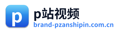 p站视频